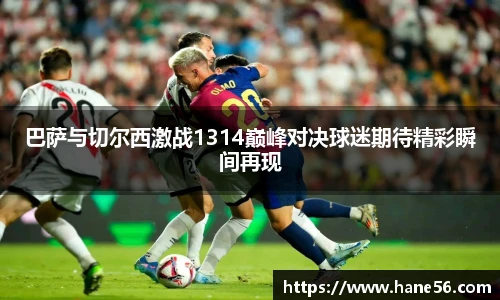 必一运动最新地址