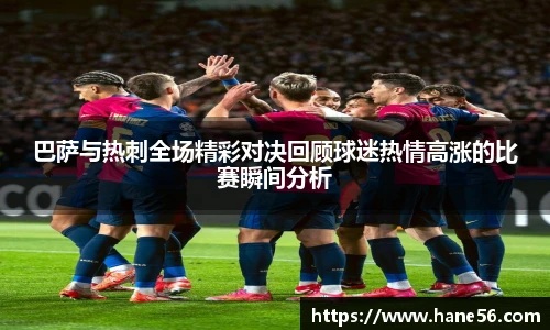 必一运动官网版