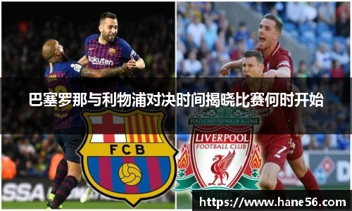 必一运动最新地址