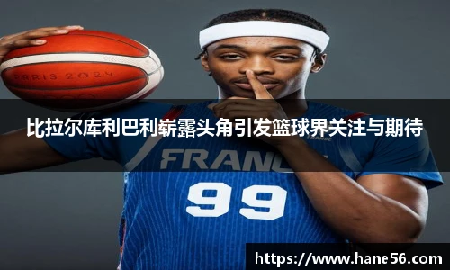 必一运动最新地址