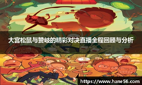 必一运动最新地址