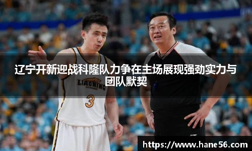 必一运动最新地址