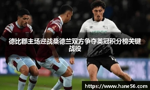 必一运动官网版