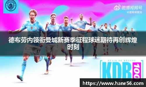 必一运动最新地址