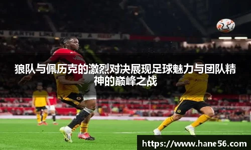 必一运动最新地址