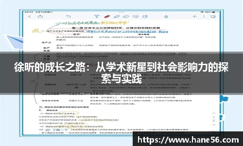 必一运动最新地址