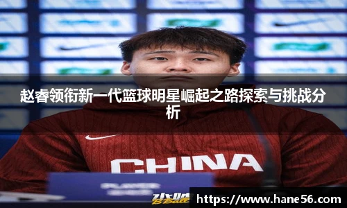 必一运动手机网页版登录